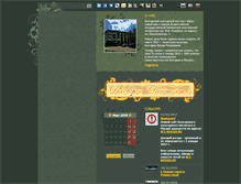 Tablet Screenshot of bci-moscow.ru